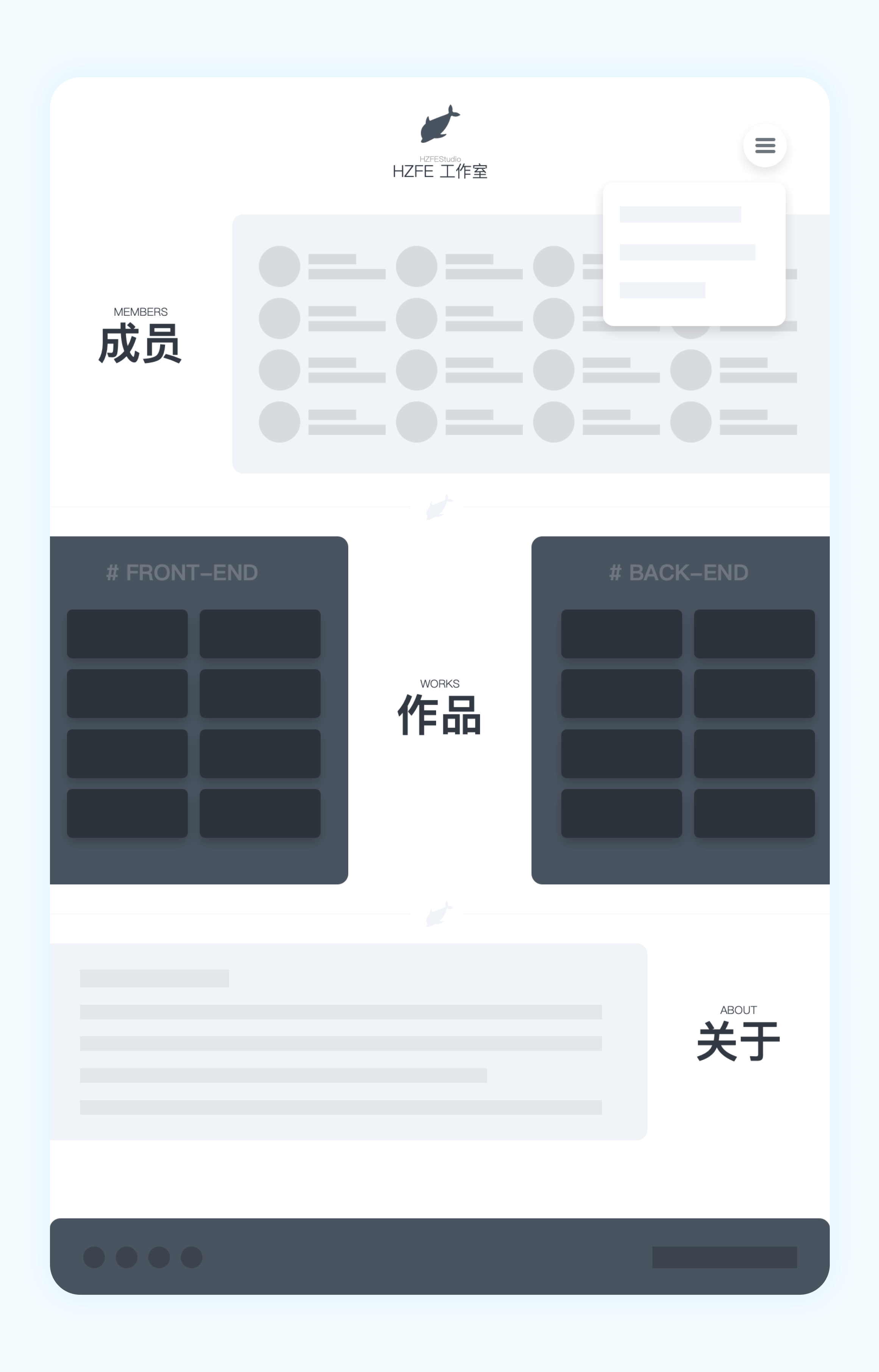 HZFE website version 2
